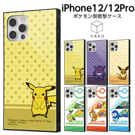 楽天市場 ポケモン グッズ ナエトルの通販