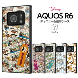 楽天市場 Aquos R6 ケース ディズニーの通販