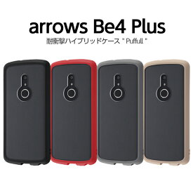 arrows Be4 Plus BZ02 arrowsBZ02F-41B ケース 耐衝撃 アローズ ビー4 プラス カバー クリア 無地 おしゃれ 大人 かわいい 傷に強い シンプル ハイブリッド エアクッション 保護