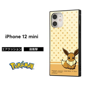 iPhone12 mini ポケモン ケース 耐衝撃 衝撃に強い 保護 傷に強い スクエア 四角 ハード ソフト クッション スマホケース KAKU イーブル キャラクター かわいい 可愛い iPhone 12
