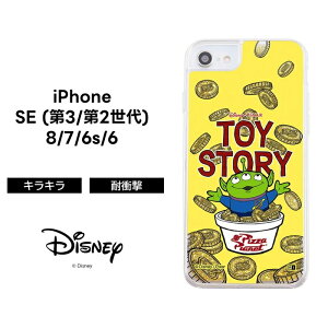 iPhone SE3 SE2 8 7 6s 6 ��3���� ��2���� �f�B�Y�j�[ �s�N�T�[ �P�[�X �ϏՌ� �Ռ��ɋ��� �ی� �������� ���� ���� �O���b�^�[ �L���L�� ����� ���킢�� �G�C���A�� �N���A �L�����N�^�[ ���� ��