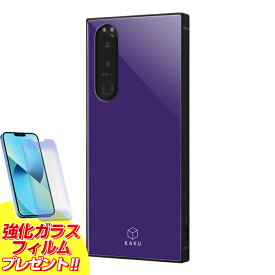 Xperia5 III カバー ケース 耐衝撃 衝撃に強い 保護 KAKU ハード ソフト クッション SO-53B SOG05 A103SO XQ-BQ42 SIMフリー docomo au softbank パープル