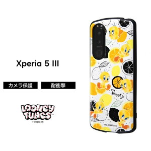 Xperia5 III トムとジェリー ケース 耐衝撃 保護 シンプル くすみカラー アウトドア 頑丈 SO-53B SOG05 A103SO XQ-BQ42 SIMフリー docomo au softbank キャラクター かわいい 可愛い