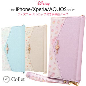 iPhone 13 13Pro 12 12Pro 12mini 11 11Pro SE3 SE2 3 2 8 7 6s 6 Xperia5 AQUOS sense3 basic lite Android One S7 P[X fBYj[ vZX