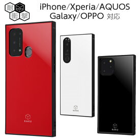 OPPO Reno5 A ケース iPhone13 iPhone 13 Pro Max mini 11 Xperia 5 III 10 1 II AQUOS wish2 sense6 sense3 lite basic Galaxy A22 5G A41 A22 S20 カバー 耐衝撃 ハード 無地 スマホケース ブラック ホワイト レッド