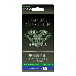 iPhone13 ProMax tیtB KX S S 炳 TT A`OA mOA ˖h~ }bg ɋ 10H Uh~ X}ztB iPhone 13