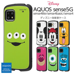 AQUOS sense5G sense4 basic sense4 lite P[X SH-41A SH-53A SHG03 A004SH SH-M15 SH-RM15 A003SH fBYj[ LN^[ ANIXZX4 x[VbN ی