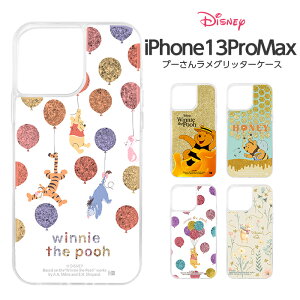 |Cg10{ 11/30 23:59iPhone13 pro Max 6.7inch P[X fBYj[ LN^[   Ob^[ ܂̃v[ v[ ϏՌ  LL  킢 iPhone13ProMax NA