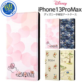 iPhone13 Pro Max ケース 手帳型 ディズニー キャラクター 手帳型アートケース FLEX CASE ミニー ドナルド プーさん ストラップホール iPhone13ProMax