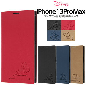 iPhone13 Pro Max 6.7inch P[X 蒠^ fBYj[ LN^[ ϏՌ TCh}Olbg ~bL[ ~j[ hih v[ Xgbv iPhone13ProMax