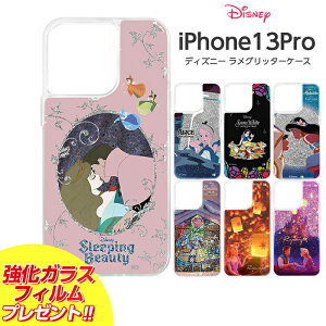 ディズニープリンセス アリスの人気商品 通販 価格比較 価格 Com