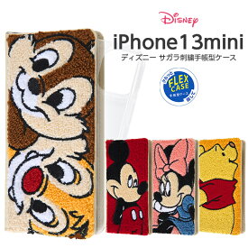 iPhone13mini 5.4inch ケース 手帳型 ディズニー キャラクター サガラ刺繍 ミッキー ミニー チップ＆デール プーさん パイル タオル ストラップ iPhone 13 mini