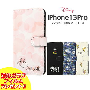 Iphone 6 ケース 手帳型ディズニー 携帯電話アクセサリの通販 価格比較 価格 Com