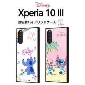 Xperia 10 III Lite 10 III ケース スティッチ ディズニー リロ＆スティッチ 耐衝撃 四角 ハード ソフト SO-52B SOG04 A102SO エクスペリア エクスペリア10 Xperia10ケース スマホケース スマホカバー キャラクター