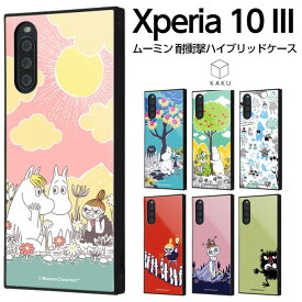 Xperia 10 III Lite 10 III ムーミン ミイ スナフキン ニョロニョロ 北欧 ケース 耐衝撃 ハード ソフト SO-52B SOG04 A102SO XQ-BT44 エクスペリア エクスペリア10 Xperia10ケース スマホケース キャラクター