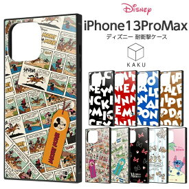 iPhone13 Pro Max 6.7inch ケース ディズニー 耐衝撃 KAKU ミッキー ミニー ドナルド チップ＆デール リロ＆スティッチ ストラップホール iPhone13ProMax