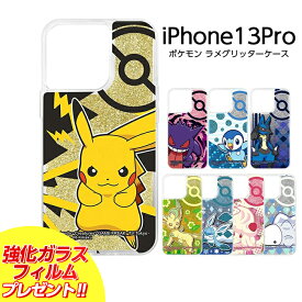 楽天市場 ポケモン V マホイップの通販 楽天市場 ポケモン V マホイップの通販