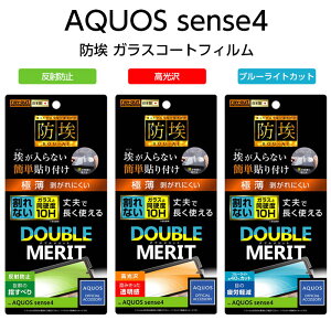 |Cg10{ 11/30 23:59AQUOS sense5G sense4 lite SH-41A SH-M15 SHG03 SH-53A tB ANIXZX4 ˖h~ u[CgJbg ʕیtB t ʃtB t