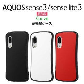 AQUOS sense3 lite basic Android One S7 SH-02M SHV45 SH-M12 SH-RM12 SHV48 ケース 耐衝撃 アクオスセンス3 ライト カバー シンプル 無地 衝撃に強い 保護
