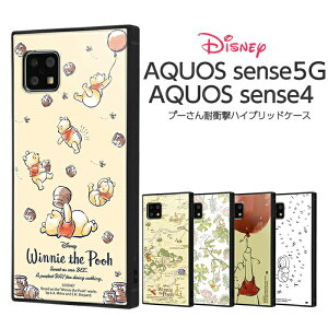 AQUOS sense5G sense4 basic sense4 lit sense4 v[ v[ ݂͂ fBYj[ P[X Jo[ ϏՌ n[h \tg SH-53A SHG03 docomo au AQUOSsense4 ANIXZX4 x[VbN Cg 킢 LN^