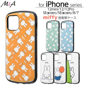 |Cg10{ 11/30 23:59iPhone12 iPhone12Pro iPhone12mini iPhoneSE se2 se3 2 3 iPhone8 iPhone7 P[X ~btB[ ϏՌP[X MiA ACtH Jo[ X}zP[X