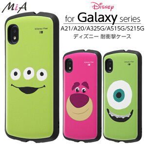 Galaxy A21 A20 A32 5G A51 5G S21 5G P[X SC-42A SCV49 SC-02M SCV46 SCG08 SC-54A SCG07 SC-51B SCG09 fBYj[ LN^[ ϏՌ 킢  MNV[ MNV[A21 MNV[A20 Vv 