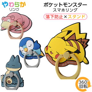 ポケモン ポッチャマの人気商品 通販 価格比較 価格 Com