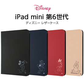 iPad mini 第6世代 iPad mini6 8.3インチ ケース カバー レザーケース ジャケット アイパッド ミッキー ミニー ドナルド プーさん ディズニー キャラクター