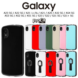 Galaxy A22 5G ケース SC-56B GalaxyA22 ギャラクシー ギャラクシーa21 カバー ProCa ハード ソフト galaxys54 docomo 無地 かっこいい ブラック ホワイト レッド ギャラクシーA22 韓国 かわいい シンプル スマホケース GalaxyS32 ギャラクシーS215G proca