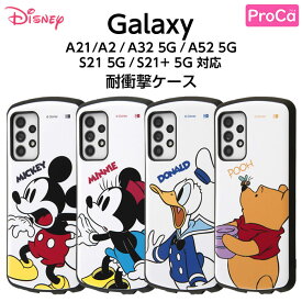 Galaxy A21 A20 A32 5G A52 5G S21 5G S21+ 5G ケース カバー ディズニー ミッキー プーさん ドナルド ミニー 耐衝撃 頑丈 ハード SC-42A SCG09 ギャラクシー ギャラクシーA21 ギャラクシーA20 かわいい おしゃれ シンプル 韓国