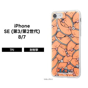 iPhoneSE3 iPhoneSE2 iPhone8 iPhone7 P[X ϏՌ Ռɋ ی  pl  킢 y y \tg X}zP[X KIRIMI iPhone 8 7 SE