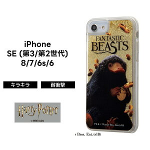 iphone8 iphone7 /6s/6 P[X t@^XeBbNEr[Xg   Ob^[P[X / jt[ Ob^[ iPhone se2 SE 2  NA LL   iPhonese iPhoneSE