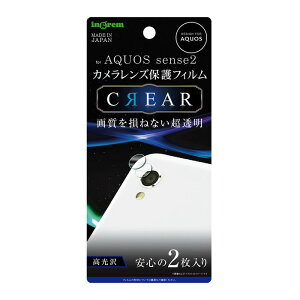 AQUOS sense2 / sense 2 / Android One S5 Jی tB JtB JYtB   SH-01L SHV43 SH-M08 SIMt[ docomo au