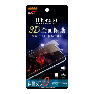 iPhone11 iPhoneXR tیtB ϏՌ u[CgJbg S S    { TPU h~ X}ztB  Ȃ ACtH