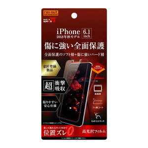 iPhone11 iPhoneXR tیtB ϏՌ S S     { TPU h~ \₷ X}ztB  Ȃ ACtH