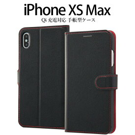 iPhoneXS Max カバー ケース 手帳型 レザー 革 保護 マグネット シンプル カード入れ ポケット付き スタンド付き 収納 iPhone XSMax アイフォン レッド