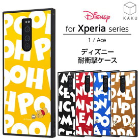 Xperia 1 Xperia Ace ケース カバー ディズニー ミッキー ミニー プーさん ドナルド 耐衝撃 四角 ハード ソフト SO-03L SOV40 802SO J9110 エクスペリア