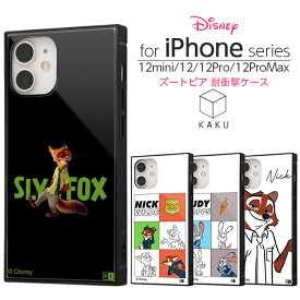 iPhone 12 12Pro 12mini 12ProMax ケース ディズニー ズートピア ニック ジュディ キャラクター カバー 保護 KAKU スクエア 四角 ハード ソフト クッション