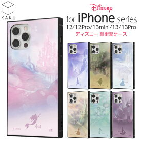 iPhone 13 mini Pro 12Pro ケース KAKU エルサ アナ シンデレラ アリエル ジャスミン ラプンツェル アナと雪の女王 美女と野獣 カバー シンプル 可愛い かわいい 衝撃吸収 韓国 iPhoneケース エアクッション ハイブリッド