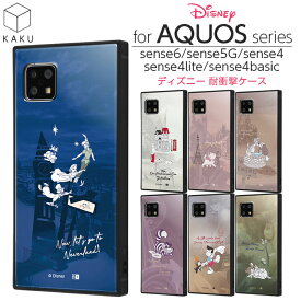 AQUOS sense6 sense5G sense4 basic lite ケース SH-54B SHG05 SH-41A SH-53A SHG03 A004SH SH-M15 SH-RM15 A003SH ハイブリッド 耐衝撃 ディズニー アクオス