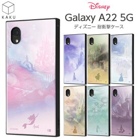 Galaxy A22 5G SC-56B ケース ディズニー キャラクター プリンセス 耐衝撃 ハイブリッドケース ギャラクシーA22 アナと雪の女王 アリエル ベル ラプンツェル ギャラクシーA22 かわいい シンプル 韓国 耐衝撃ケース