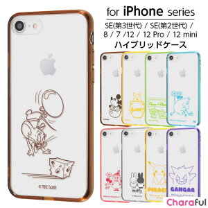 |Cg10{ 11/30 23:59iPhone SE 3 2 SE3 SE2 8 7 12 12pro 12mini P[X~bL[ v[ GCA [~ ~B ~btB[ WF[ sJ`E QK[