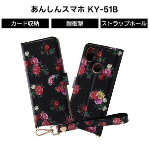 ySS|Cg10{z񂵂X}z KY 51B 蒠^P[X NA|Pbg nhXgbv [yt ԕ ubN  J[h[