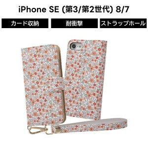 ySS|Cg10{ziPhone SE 3 2 8 7 蒠^P[X NA|Pbg nhXgbv [yt ԕ IW  J[h[