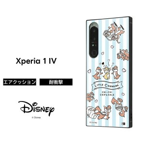 |Cg10{ 11/30 23:59Xperia 1 IV P[X SOG06 SO-51C fBYj[ ϏՌ LN^[ n[hP[X \tgP[X X}zP[X XNGA KAKU `bvƃf[ 킢 