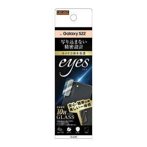 Galaxy S22 SC-51C SCG13 KXtB یtB KXtB J 10H eyes NA