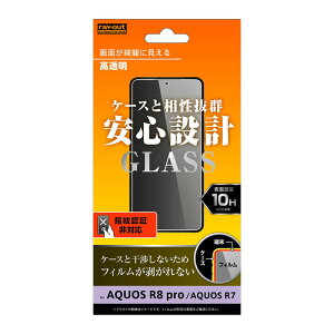 AQUOS R7 R8 pro tB SH-52C LEITZ PHONE 2 tʕیtB یtB  KXtB ʃtB KX AQUOSR7 AQUOSR8pro ANIXR7 ANIXR8 v 10H  t  ANIX