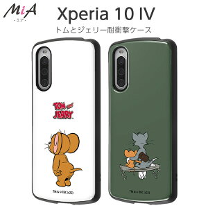 Xperia 10 IV P[X SOG07 SO-52C Jo[ gƃWF[ ϏՌ LN^[ n[hP[X \tgP[X MiA gWF[ X^_[h GNXyA10 4 GNXyA 10 }[N4 Xperia10 킢