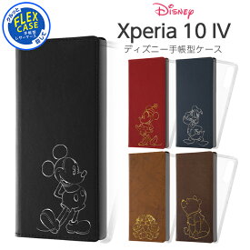 Xperia 10 IV ケース 手帳型 SOG07 SO-52C ディズニー キャラクター 手帳型ケース FLEX CASE ホットスタンプ ミッキー ミニー ドナルド チップ＆デール プーさん エクスペリア10 4 エクスペリア 10 マーク4 Xperia10