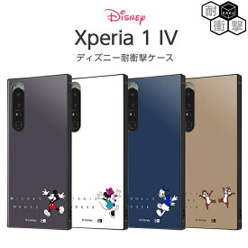 Xperia 1 IV ケース SOG06 SO-51C カバー ディズニー 耐衝撃 キャラクター ハードケース ソフトケース スマホケース スクエア KAKU ミッキー ミニー ドナルド チップ＆デール かわいい